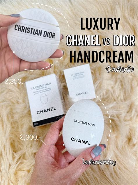 chanel vs dior face cream.